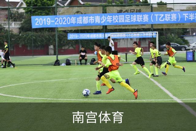 南宫体育公司介绍图